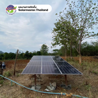 SolarPump โซล่าร์ปั๊มซับเมิร์ส โซล่าร์เพื่อการเกษตร 