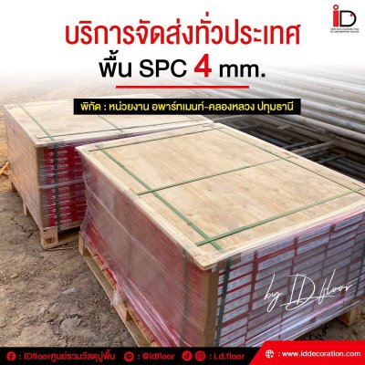 รวมผลงานการจัดส่ง