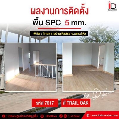 พื้นไม้ลามิเนต 12 มม