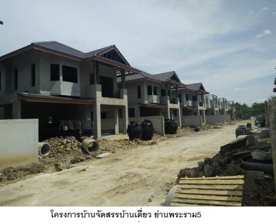 รวมผลงานการติดตั้งตามโครงการต่าง ๆ
