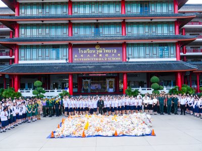 วันพ่อแห่งชาติ ประจำปี 2568