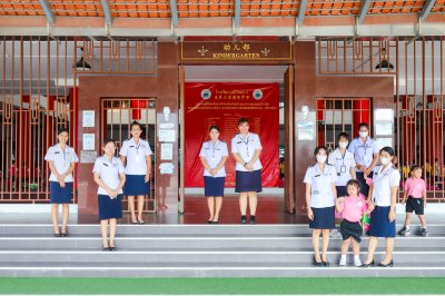 โรงเรียนวุฒิวิทยา 2 เปิดภาคเรียนที่ 2 ปีการศึกษา 2566