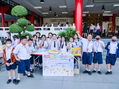 กิจกรรมตลาดนัดคณิตศาสตร์