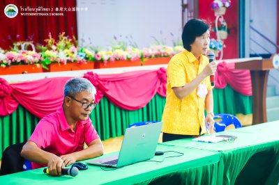 การประชุมผู้ปกครองและแนะแนวทางการศึกษาต่อของนักเรียนระดับประถมศึกษาปีที่ 6 มัธยมศึกษาปีที่ 3 และมัธยมศึกษาปีที่ 6 เพื่อเป็นแนวทางและการตัดสินใจในการเรียนต่อต่างประเทศในระดับมหาวิทยาลัยของนักเรียนระดับมัธยมศึกษาปีที่ 6