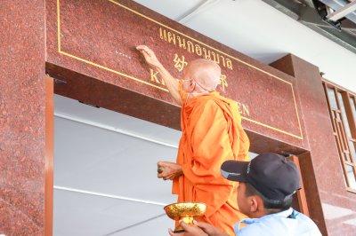 พิธีทำบุญอาคารเรียน 3 ชั้น โรงเรียนวุฒิวิทยา 2