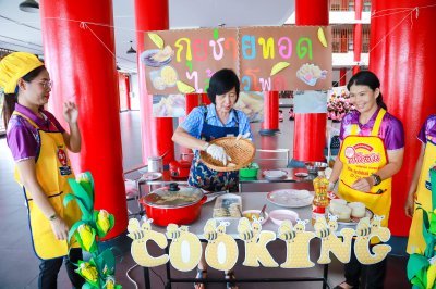 กิจกรรม Cooking ระดับปฐมวัย ปีการศึกษา 2566