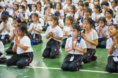 โครงการค่ายคุณธรรม จริยธรรม เพื่อพัฒนาคุณภาพชีวิต ระดับประถมศึกษา