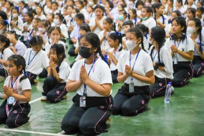 โครงการค่ายคุณธรรม จริยธรรม เพื่อพัฒนาคุณภาพชีวิต ระดับประถมศึกษา