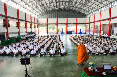 โครงการค่ายคุณธรรม จริยธรรม เพื่อพัฒนาคุณภาพชีวิต ระดับมัธยมศึกษา