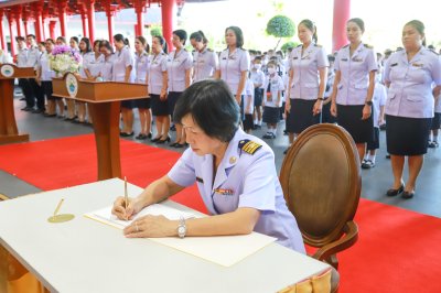 กิจกรรมเฉลิมพระเกียรติเนื่องในโอกาสวันเฉลิมพระชนมพรรษาพระบาทสมเด็จพระปรเมนทรรามาธิบดีศรีสินทรมหาวชิราลงกรณพระวชิรเกล้าเจ้าอยู่หัว รัชกาลที่ 10 