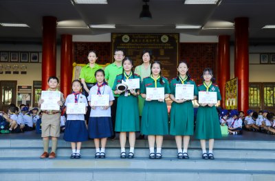 ขอแสดงความยินดีกับคุณครูผู้ฝึกซ้อมและนักเรียนที่ได้รับรางวัลการแข่งขันงานชิงถ้วยสว่างบริบูรณ์วิทยา ครั้งที่ 10 ณ โรงเรียนสว่างบริบูรณ์วิทยา