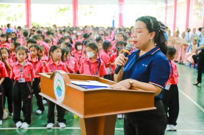 กิจกรรมวันวิทยาศาสตร์ระดับประถมศึกษาและระดับมัธยมศึกษา ปีการศึกษา 2566