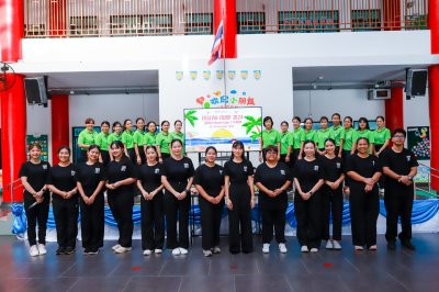 English Day Camp ระดับปฐมวัย