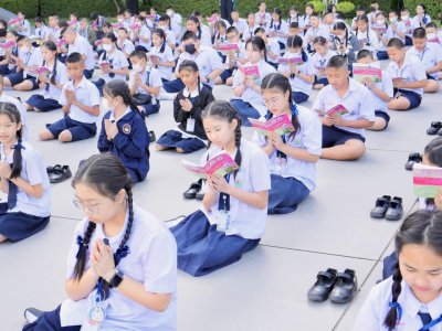 สวดมนต์ประจำเดือนกุมภาพันธ์