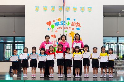 ขอแสดงความยินดีกับนักเรียนระดับปฐมวัยที่ได้รับรางวัลจากการแข่งขันทักษะทางวิชาการ