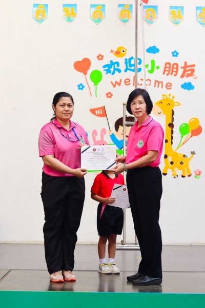 ขอแสดงความยินดีกับนักเรียนระดับปฐมวัยที่ได้รับรางวัลจากการแข่งขันทักษะทางวิชาการ