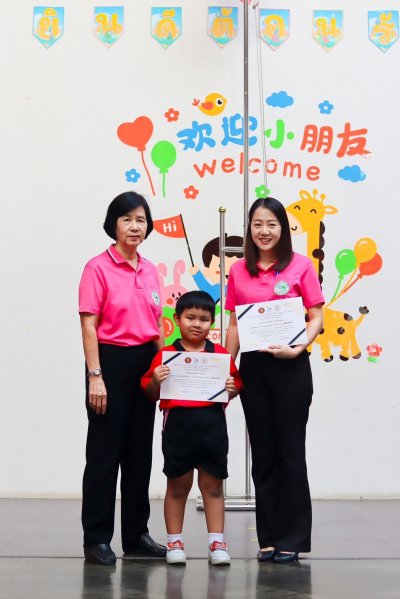 ขอแสดงความยินดีกับนักเรียนระดับปฐมวัยที่ได้รับรางวัลจากการแข่งขันทักษะทางวิชาการ