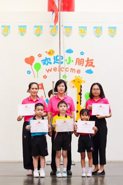 ขอแสดงความยินดีกับนักเรียนระดับปฐมวัยที่ได้รับรางวัลจากการแข่งขันทักษะทางวิชาการ