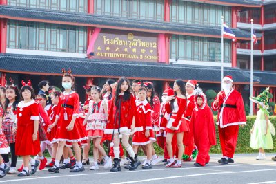 Merry Christmas & Happy New Year 2025
