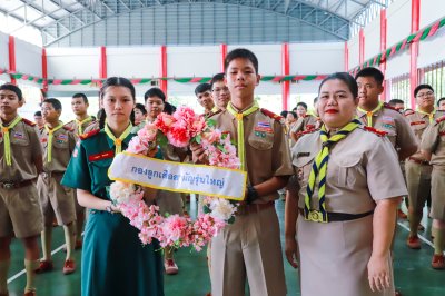 พิธีถวายราชสดุดี ประจำปี ๒๕๖๗
