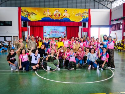 กิจกรรมกีฬาสี ระดับปฐมวัย ประจำปีการศึกษา 2567