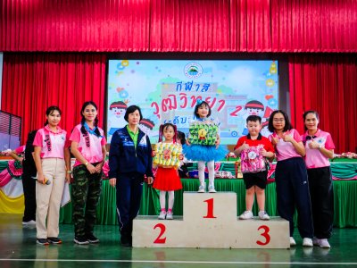 กิจกรรมกีฬาสี ระดับปฐมวัย ประจำปีการศึกษา 2567