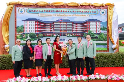 งานฉลองครบรอบ 78 ปี โรงเรียนวุฒิวิทยา และ 8 ปี โรงเรียนวุฒิวิทยา