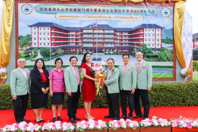 งานฉลองครบรอบ 78 ปี โรงเรียนวุฒิวิทยา และ 8 ปี โรงเรียนวุฒิวิทยา