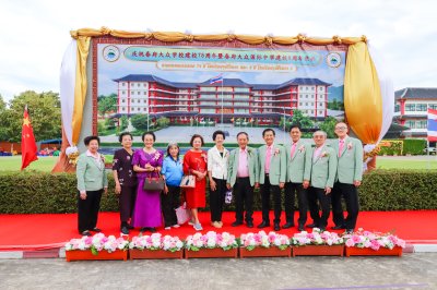 งานฉลองครบรอบ 78 ปี โรงเรียนวุฒิวิทยา และ 8 ปี โรงเรียนวุฒิวิทยา