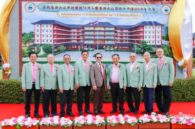 งานฉลองครบรอบ 78 ปี โรงเรียนวุฒิวิทยา และ 8 ปี โรงเรียนวุฒิวิทยา