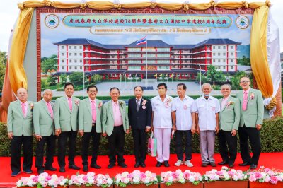 งานฉลองครบรอบ 78 ปี โรงเรียนวุฒิวิทยา และ 8 ปี โรงเรียนวุฒิวิทยา