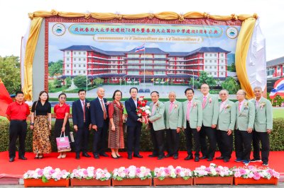 งานฉลองครบรอบ 78 ปี โรงเรียนวุฒิวิทยา และ 8 ปี โรงเรียนวุฒิวิทยา