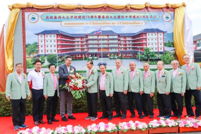 งานฉลองครบรอบ 78 ปี โรงเรียนวุฒิวิทยา และ 8 ปี โรงเรียนวุฒิวิทยา