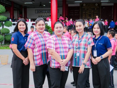 วันวิชาการระดับประถมศึกษาและมัธยมศึกษา ประจำปีการศึกษา 2567