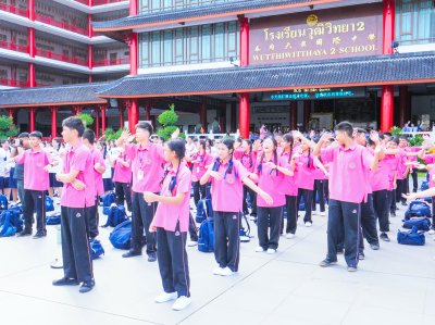 กิจกรรมออกกำลังกายยามเช้า โดยกลุ่มสาระการเรียนรู้สุขศึกษาและพลศึกษา 