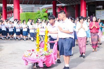  กิจกรรมวันสำคัญทางพระพุทธศาสนา วันอาสาฬหบูชาและเข้าพรรษา