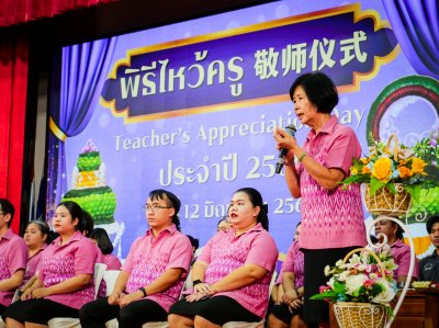 พิธีไหว้ครู (敬师仪式) ประจำปีการศึกษา 2568 ระดับประถมศึกษาและมัธยมศึกษา