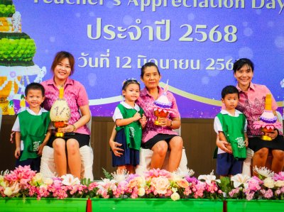 พิธีไหว้ครู (敬师仪式) ประจำปีการศึกษา 2568 ระดับปฐมวัย