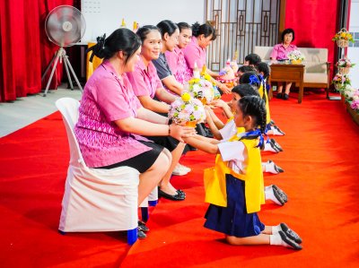 พิธีไหว้ครู (敬师仪式) ประจำปีการศึกษา 2568 ระดับปฐมวัย