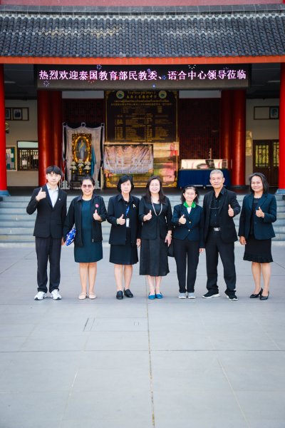 สำนักงานคณะกรรมการส่งเสริมการศึกษาเอกชนเยี่ยมคณะครูอาสาสมัครจีน