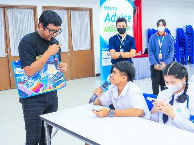  โครงการฝึกอบรม Advice สร้างสรรค์ Content ด้วยพลัง “GEN AI”