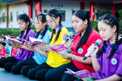 กิจกรรมสวดมนต์ประจำเดือนธันวาคม