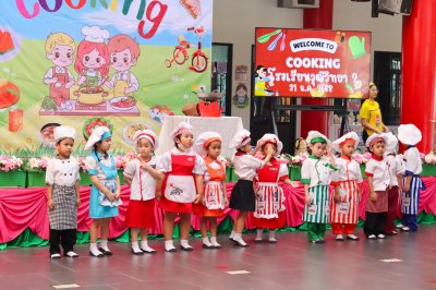 กิจกรรม Cooking ระดับปฐมวัย ปีการศึกษา 2568