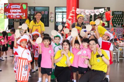 กิจกรรม Cooking ระดับปฐมวัย ปีการศึกษา 2568