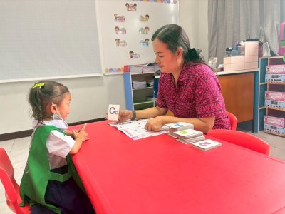 การประเมินพัฒนาการระดับปฐมวัย