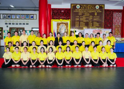 งานเฉลิมพระชนมพรรษา พระบาทสมเด็จพระวชิรเกล้าเจ้าอยู่หัว รัชกาลที่ 10