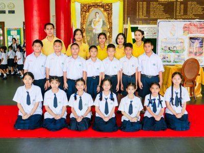 งานเฉลิมพระชนมพรรษา พระบาทสมเด็จพระวชิรเกล้าเจ้าอยู่หัว รัชกาลที่ 10