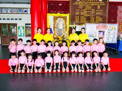 งานเฉลิมพระชนมพรรษา พระบาทสมเด็จพระวชิรเกล้าเจ้าอยู่หัว รัชกาลที่ 10