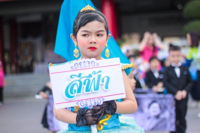 กีฬาสีระดับปฐมวัย  ประจำปีการศึกษา 2568