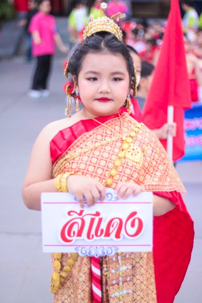 กีฬาสีระดับปฐมวัย  ประจำปีการศึกษา 2568